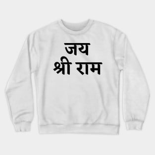 Jai Shri Ram Collection Crewneck Sweatshirt